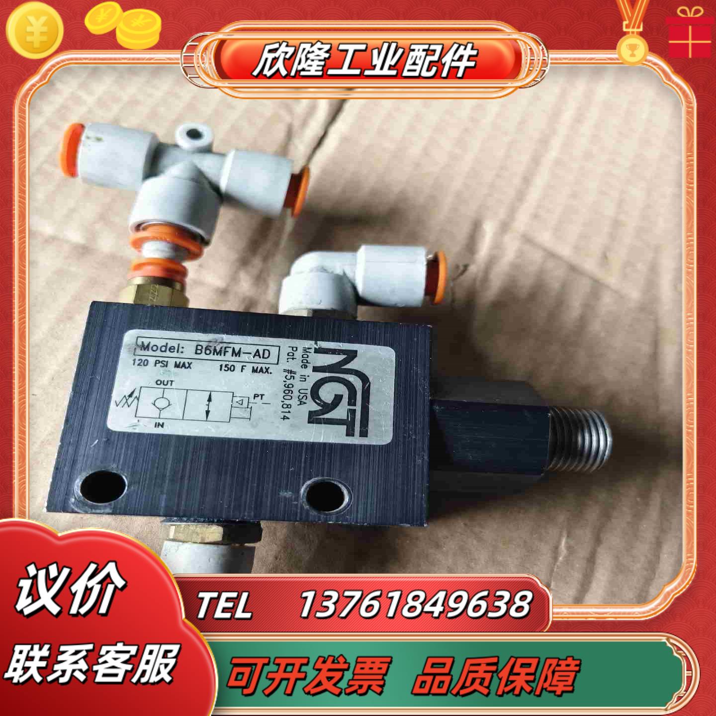 NGT手动释放阀B6MFM-AD议价