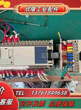 模块FX1N-40MTFX2N-4AD-PT件议价