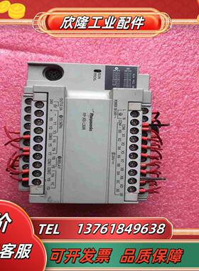 AFPX0L30R-F 设备功能议价