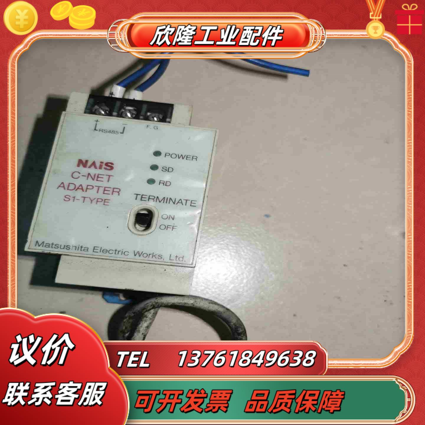 C-NET AFP15401  PLC模块议价