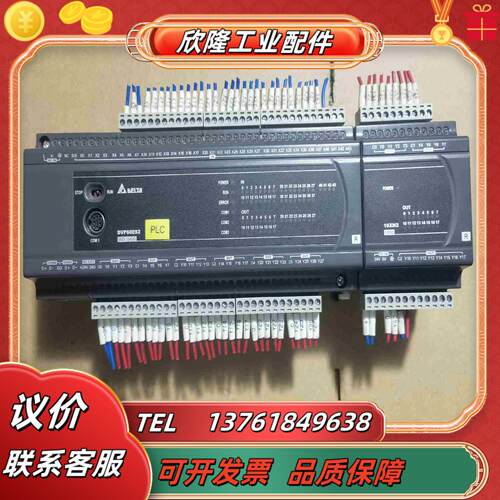台达DVP60ES200R plc成色新主机500议价