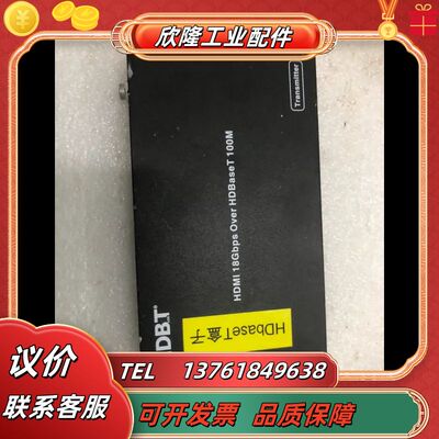 HDbaseT盒子，HDMI 18Gbps Over HDB议价
