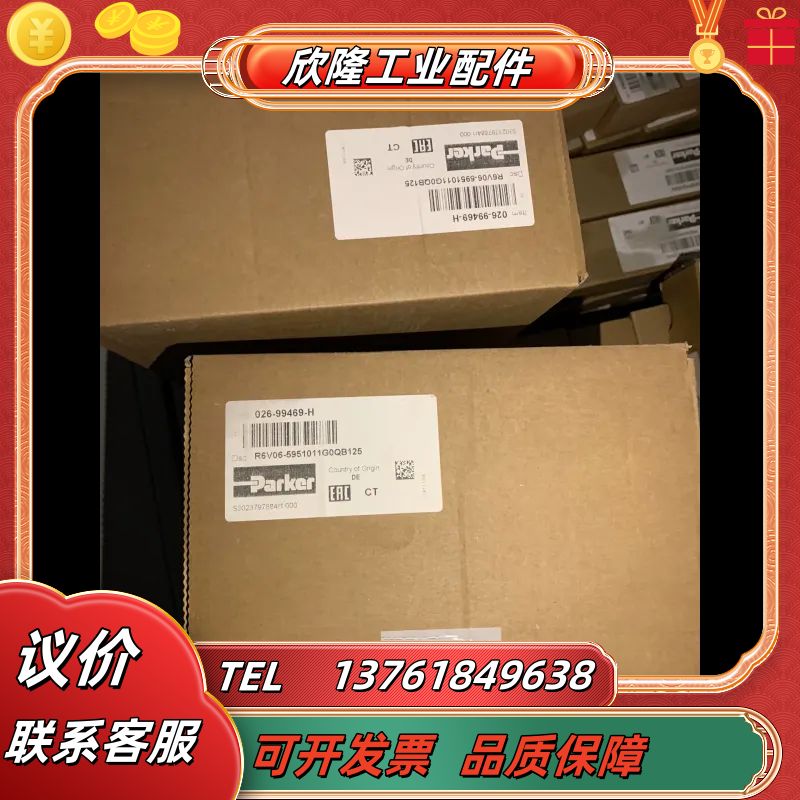026-99469-H R6V06-5951011G0QB1议价