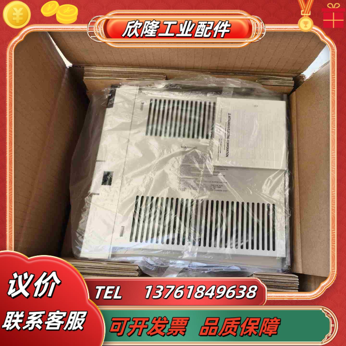 伺服驱动器 MR-J2S-500CP-S084 5kw议价