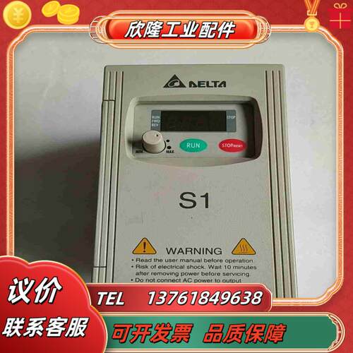 全新无装台达变频器VFD007S23A  220V 07议价