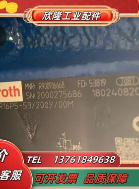 R900916668 3DR16P5-5X/200Y/00M议价