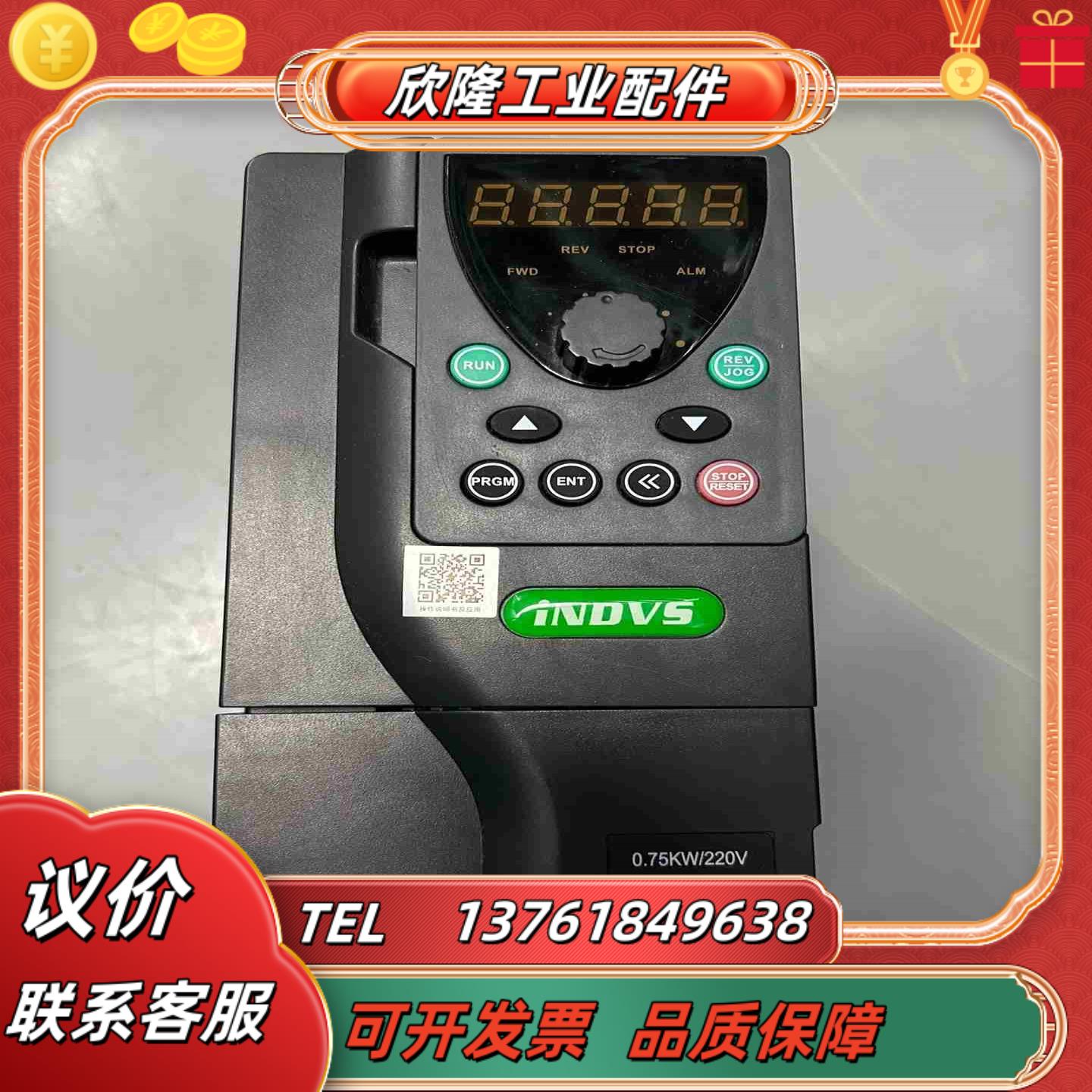 #变频器Y500-X0007G1正常只有普议价