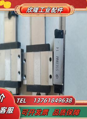 SSEBWM14滑块现货8个尺寸看图
