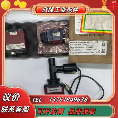 德国Allied相机 Marlin F131BIRF IV-