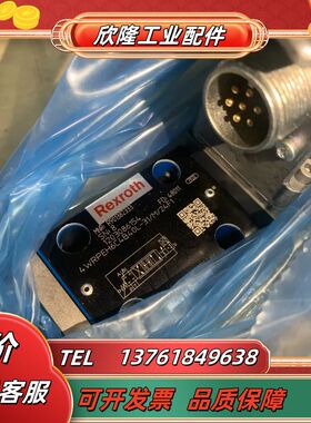 R901382333 4WRPEH6C4B40L-3X/M/议价