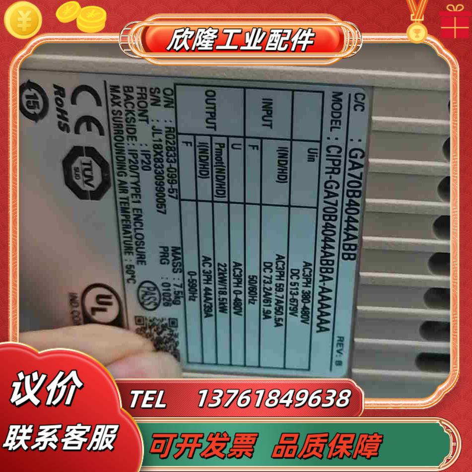 安川变频器CIPR-GA70B4044ABBA-AAAAAA议价