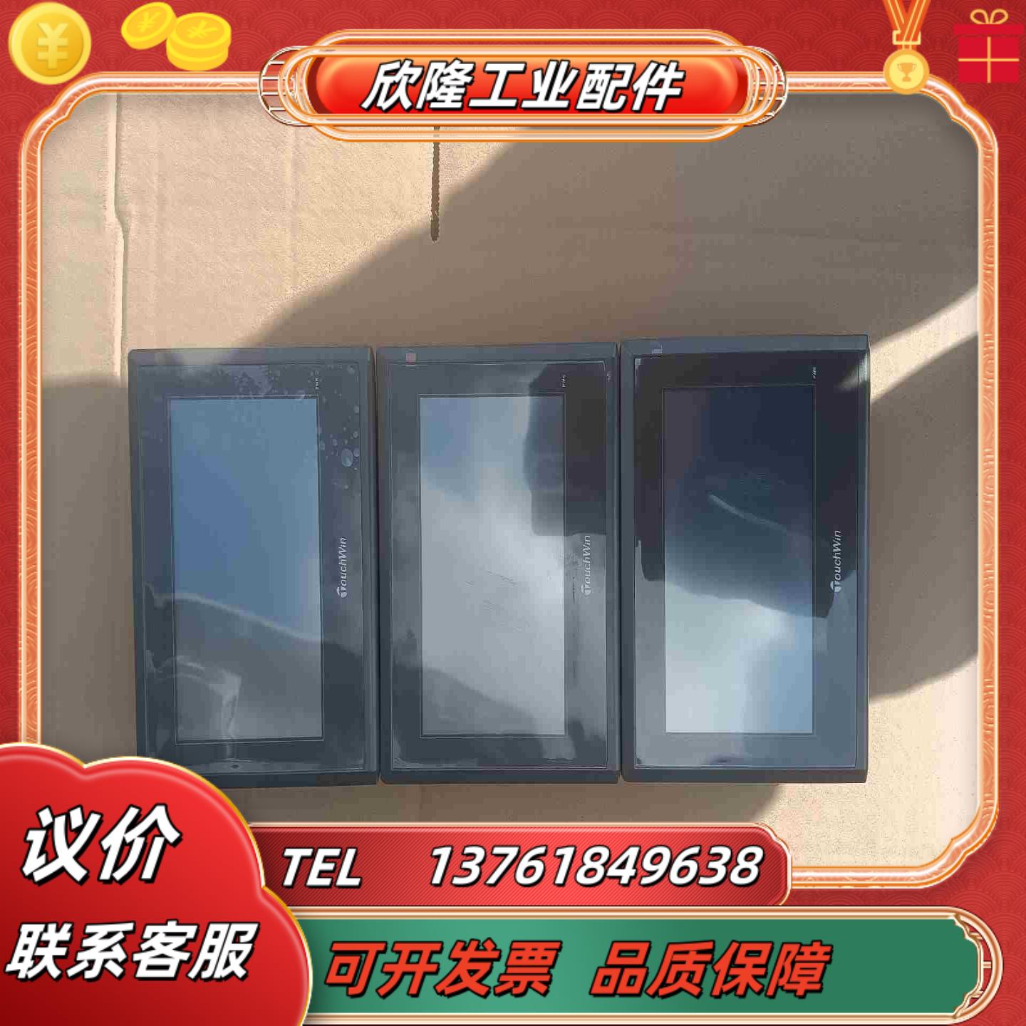 TG765-MT信捷触摸屏全新无装现货3台议价