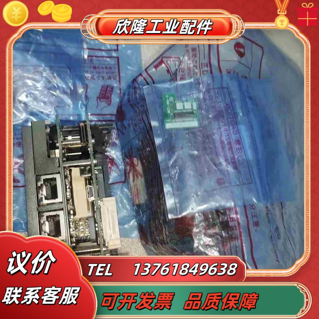 三菱LJ72GF15-T2-B原装正品 全新 3个议价