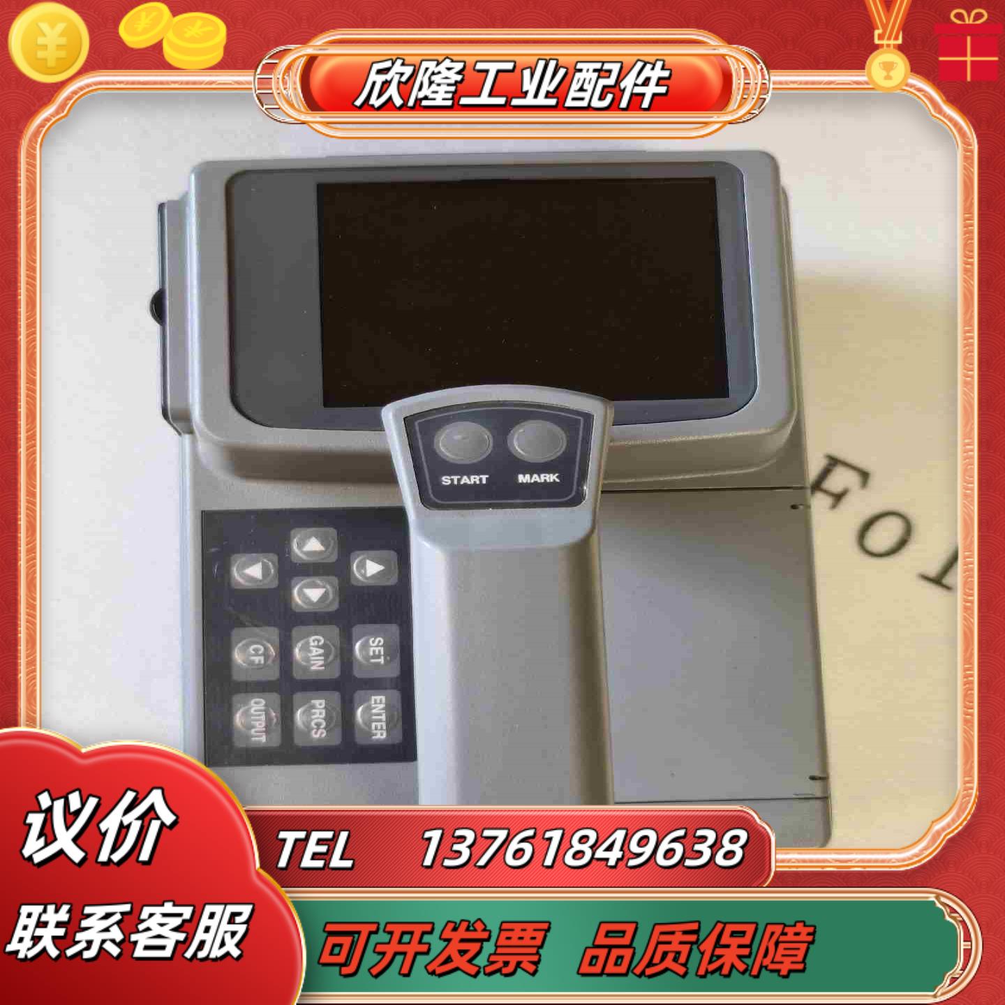 JRC NJJ-95A 钢筋混凝土雷达混凝土厚度检测PV议价