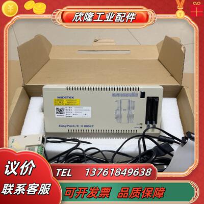 MICETEK EasyPackE II 8052F 单片