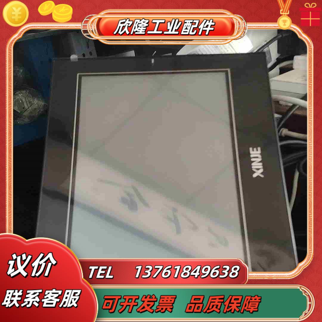 信捷TGA63S-MT功能已经测试不多议价