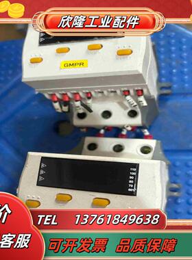 GMPR-05AS数字电机保护器220V议价