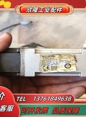 msmf012l1u2m 01kw  看好的