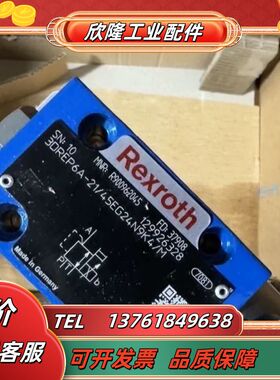 R900962045 3DREP6A-2X/45EG24N9议价