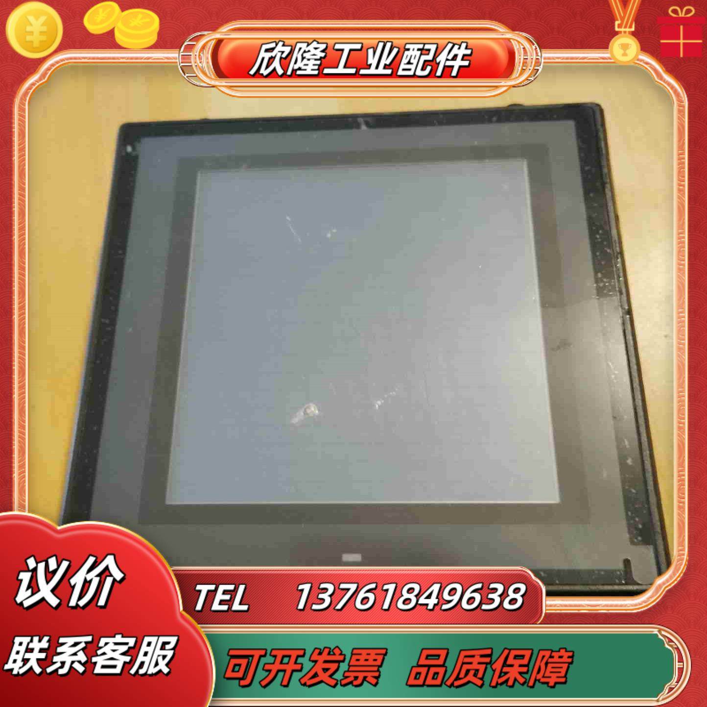 基恩士触摸屏VT3-Q5M议价