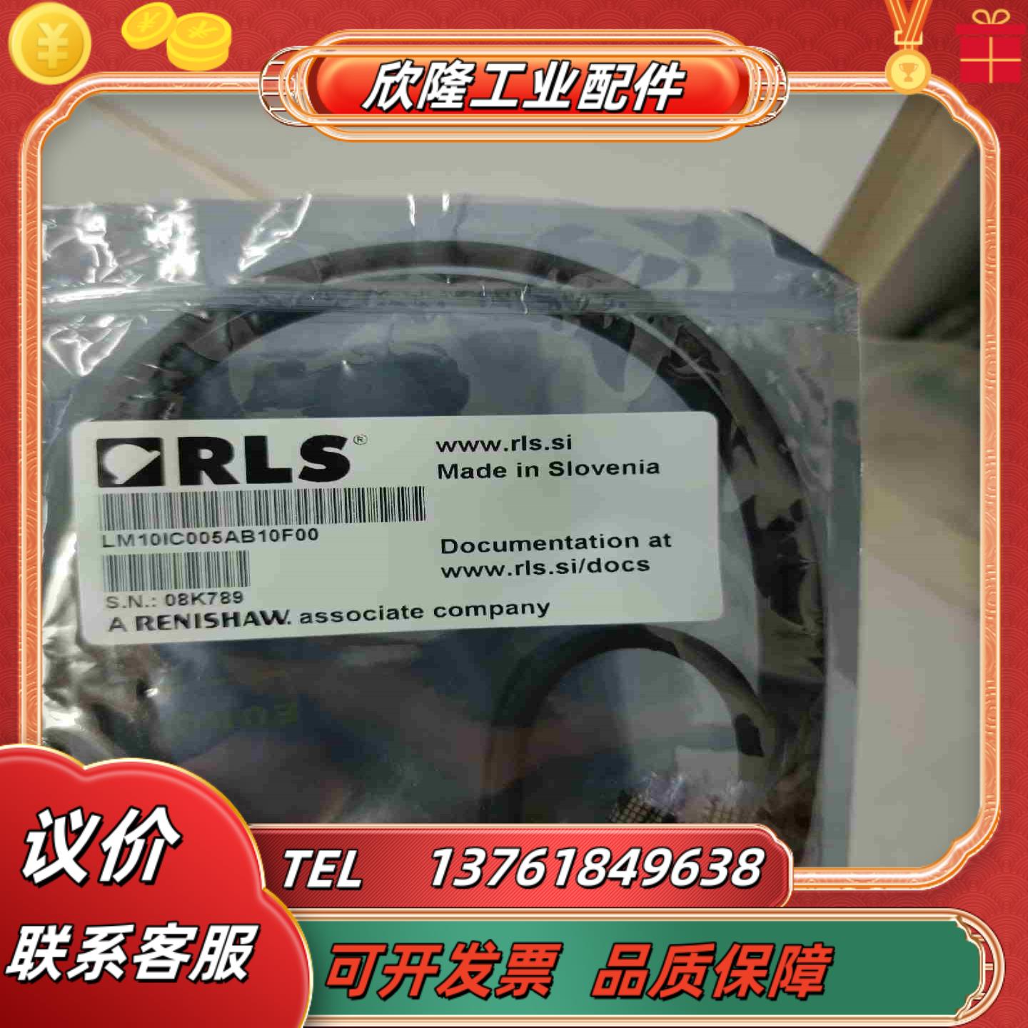 德国雷尼绍读头LM10IC005AB10F00议价