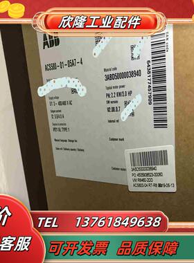 ACS580-01-05A7-4 ABB变频器ACS580议价