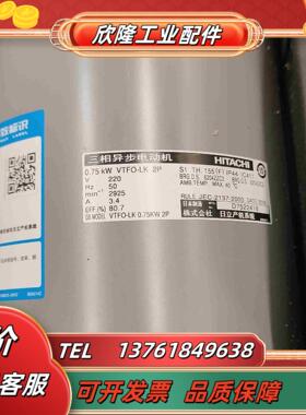 075kw电机VTFOVTFO-LK 2P220V议价