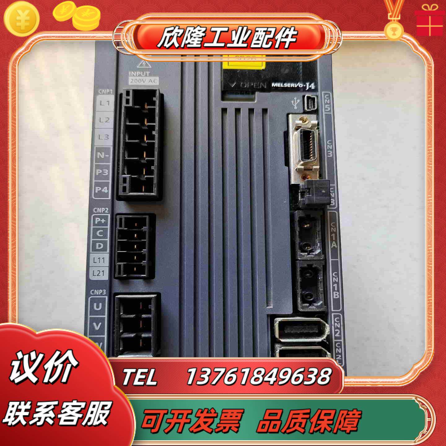 驱动器 MR-J4-200B-RJ  2KW 议价