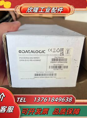 得利捷扫码枪 PM9501-DPM433RB 全新正品 实物议价