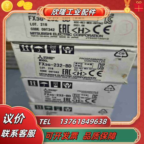 出三菱FX3G-232-BD板原装正品全新未议价