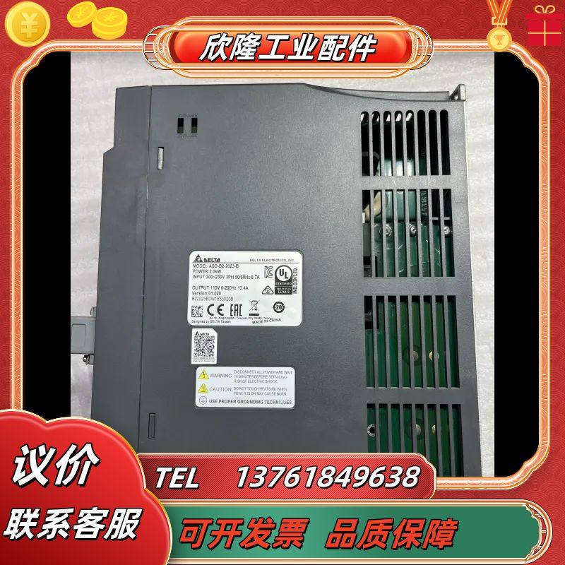 台达ASD-B2-2023-B伺服驱动器，220V2kw，二议价