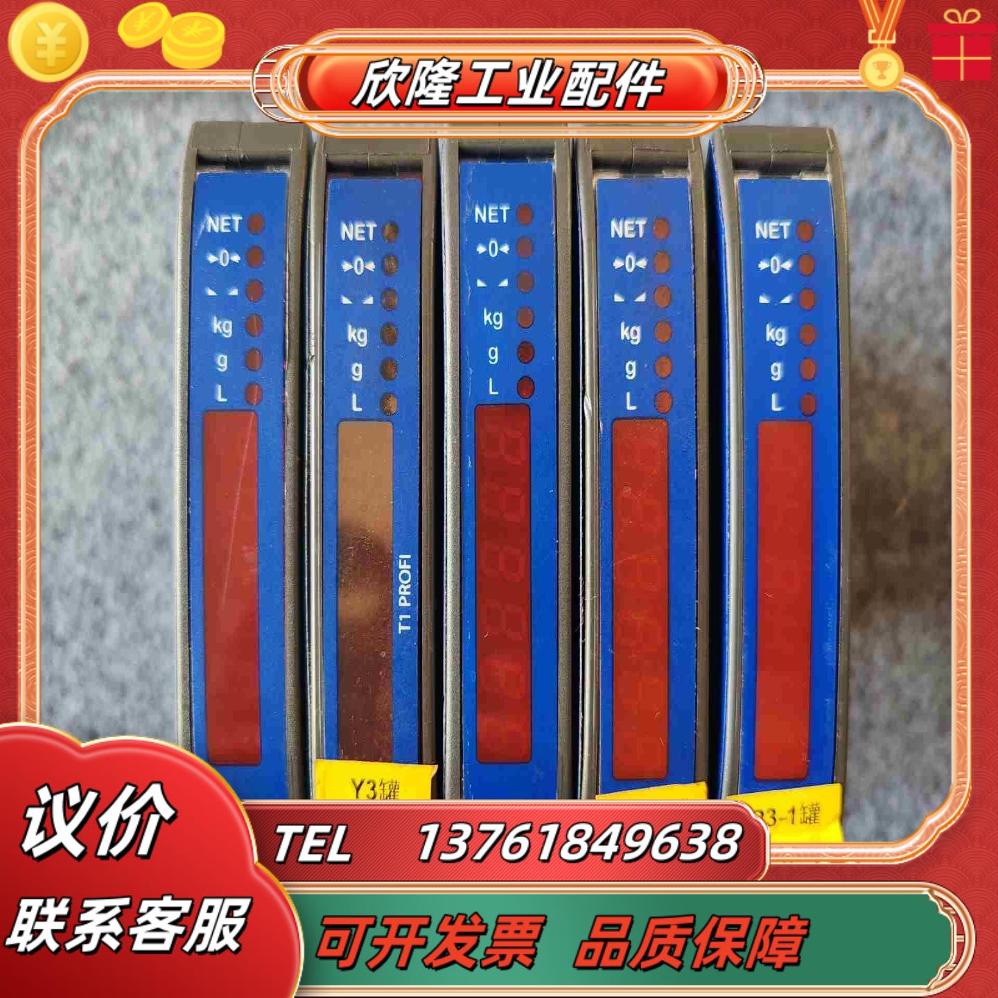 T1 T1 PROFI T1 Fieldbus中航电测变议价