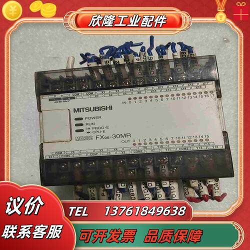 PLCFXos－30MR－001模块 议价