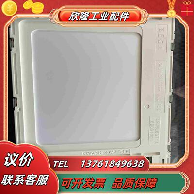 LSUBL6371A 57全新触摸屏议价