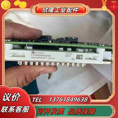 FS950R08A6P2B原装英飞凌模块成议价