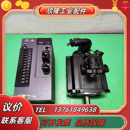 英威腾驱动器SV-DA200-2R0-4-E0SV-MM1议价