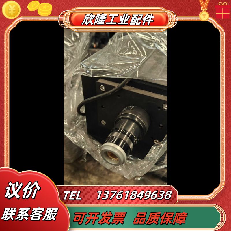 德国RAYLASE激光扩束镜，型号SS-IIE-15，波长5议价