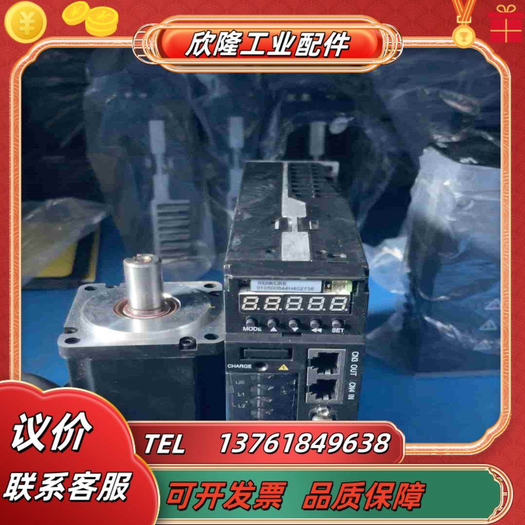 汇川伺服电机套装 400w IS620NS2R8I议价