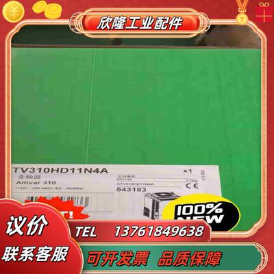 变频器ATV310HD11N4A      剩议价