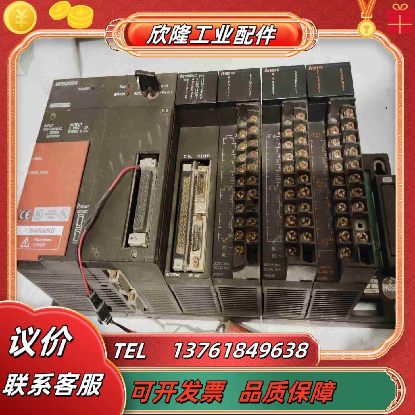 三凌PLCA171SHCPUN件成色如图功能欢议价