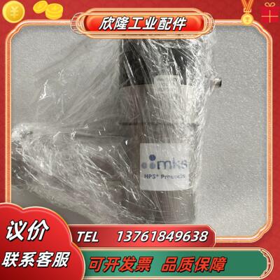 MKS真空阀 LPV-32742 现货  议价出售