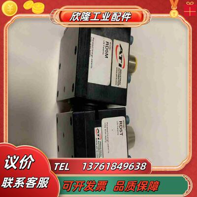 ATI快换盘模块  RD5M  RD5T  各  无装议价