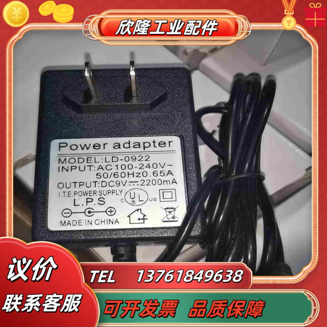 电源适配器9V22A议价