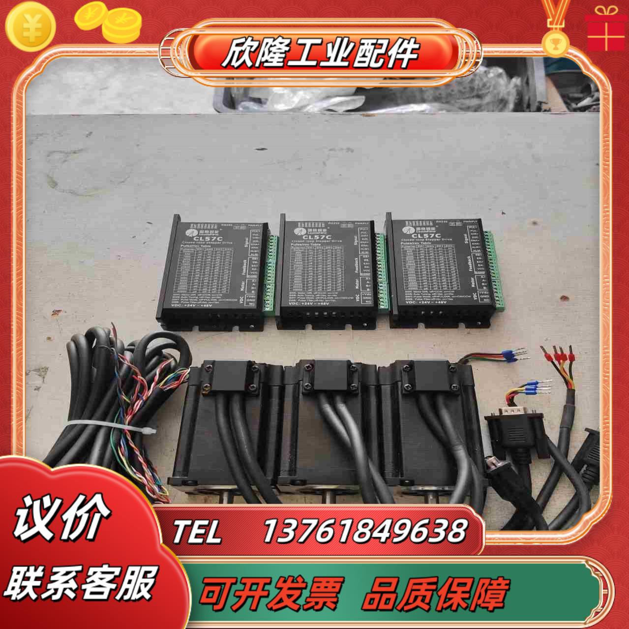 雷赛57闭环步进电机议价