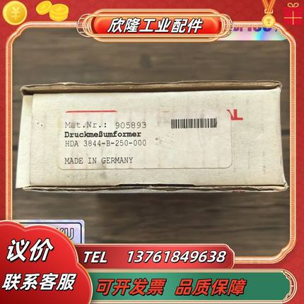 全新正品 贺德克 HDA 3844-B-250-000议价