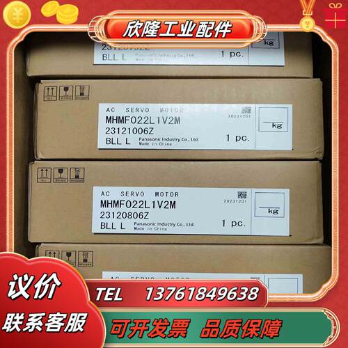 全新A6 MHMF022L1V2M 高惯量200W带刹车