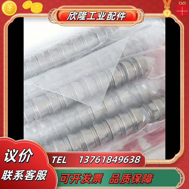 HAM-LET哈姆雷特760LS SS 14MM前后卡环议价