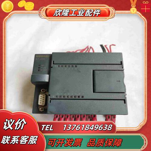 WINPARK汇邦PLC 型号FIX-8M6R-AC功能议价