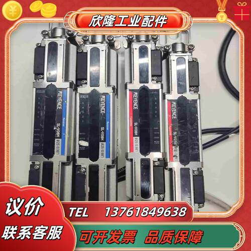基恩士SL-V08H正品SL-V08H-R  SL-V0议价