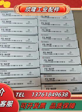 基恩士FS-N41P传感器全新原装正品里外编号一致23年